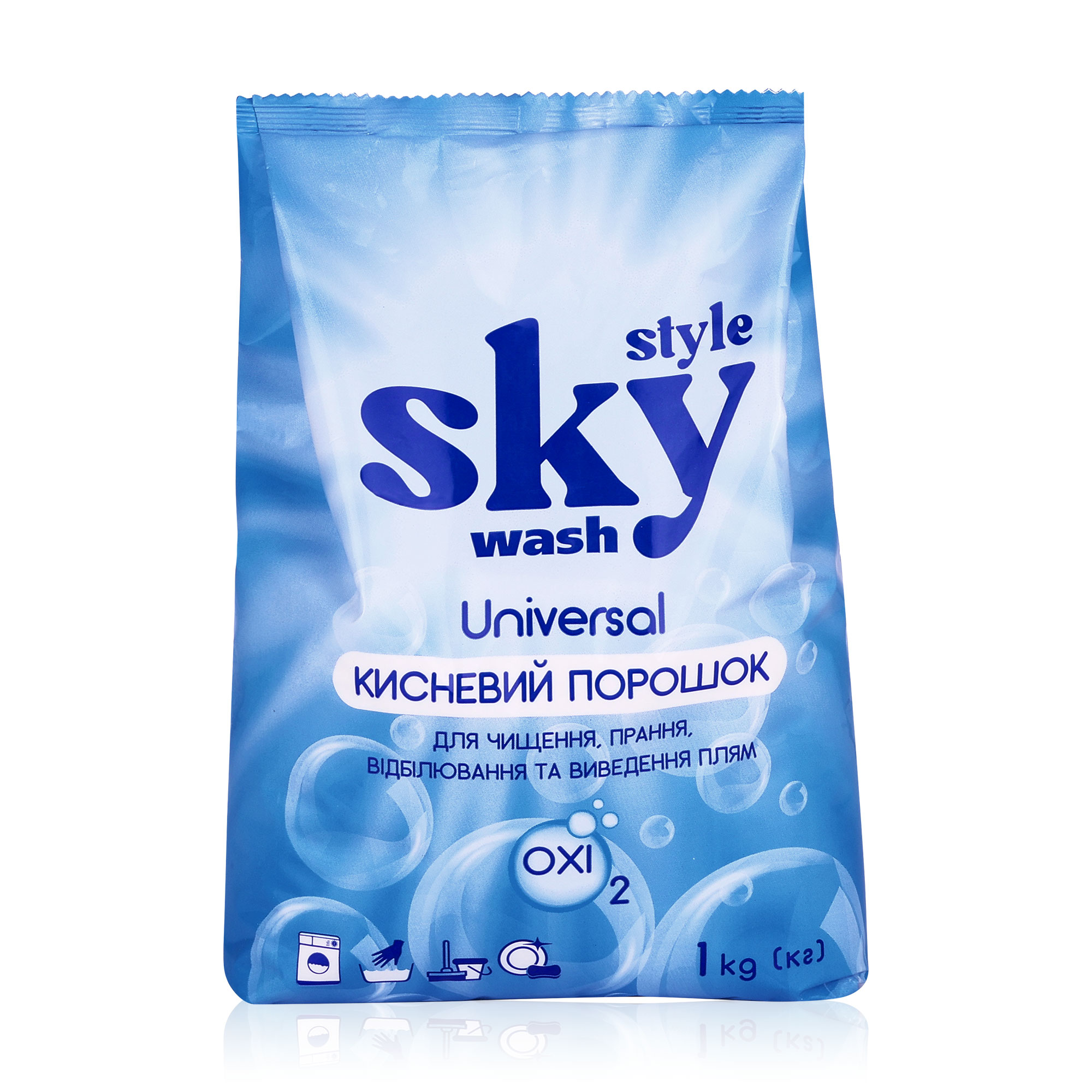Кисневий порошок Sky Style Wash Universal для виведення плям, 1 кг
